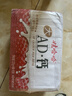 娃哈哈AD钙奶220ml*24瓶儿童牛奶营养早餐奶酸奶风味饮料 草莓味220ml*24瓶整箱2026年3月生产 实拍图