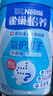 雀巢（Nestle）怡养益护因子中老年奶粉高钙850g富硒成人奶粉 母亲节送礼送长辈 实拍图