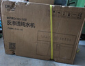 钻芯 净水器加热直饮一体机家用纯水机壁挂式厨房RO反渗透饮水机台式自来水自吸净水机即饮管线机 净饮加热一体机【自己安装】 实拍图