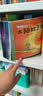 小小科学探索家丛书套装（第二辑）（套装共9册）图书开学季图书开工开学季送礼好物小学生推荐书单科学实验 实拍图