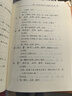 说文解字（全5册） 三全本精装无删减中华书局中华经典名著全本全注全译 实拍图