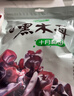 十月稻田 东北黑木耳 150g 肉厚无根 菌菇 黑龙江东宁特产 火锅炒菜煲汤 实拍图