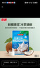 南国纯椰子粉16gX20包/袋海南特产手信生椰拿铁咖啡伴侣早餐椰奶粉 实拍图