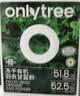 only tree有机冻干大麦若叶青汁益生元高膳食纤维早餐冲饮代餐粉3.5g*60条 实拍图