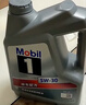 美孚（Mobil）京东养车 银美孚1号保养单次卡5W-30 SP级 6L  30天可用 实拍图