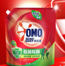奥妙（OMO）吴磊好物去渍酵素洁净除菌除螨持久留香除味6斤袋装校服净洗衣液 实拍图