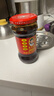 陶华碧老干妈 辣椒酱 风味豆豉油制辣椒 280g*3 实拍图