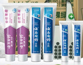 云南白药 益生菌牙膏套装 清新护龈牙膏6支500g+环保购物袋 实拍图