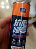 固特威发动机抗磨保护剂降噪抗磨保护剂缓解烧机油精添加剂修复剂280ML 实拍图
