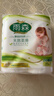 雨森（YUSEN）卷纸 卫生纸家用妇婴长卷无芯厕所卷纸2卷6层青春期少女适用 6层 150g/卷*2卷 【天然柔厚】 实拍图