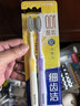 狮王(lion)细齿洁0.01弹力旋净软毛护龈牙刷8支软毛护龈成年人 实拍图