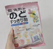 龙角散 夹心草本润喉糖 日本进口零食糖果白桃味80g/袋礼物送老师主播 实拍图