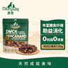 Meatyway爵宴宠物狗狗零食鸭胸肉缠地瓜干 训犬大礼包1.13kg 实拍图