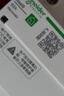 施耐德自恢复式过欠压保护器 4P 63A空气开关 四极三相四线R9C44463 晒单实拍图