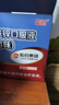 哈药钙铁锌蓝莓味90支三精蓝瓶钙葡萄糖酸钙锌口服溶液儿童补钙液体钙 实拍图