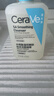 适乐肤（CeraVe）【油痘肌救星】水杨酸洗面奶473ml（男女士控油祛痘去黑头礼物） 实拍图