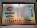 沃隆高端纯坚果每日坚果750g/30袋添加鲍鱼果仁混合坚果礼盒休闲零食 实拍图