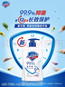 舒肤佳抑菌洗手液 420g*3瓶(纯白*2+柠檬)健康抑菌99.9%新旧包装随机 实拍图