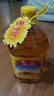 鲁花 食用油 物理压榨 剥壳去皮 葵花仁油5L 实拍图