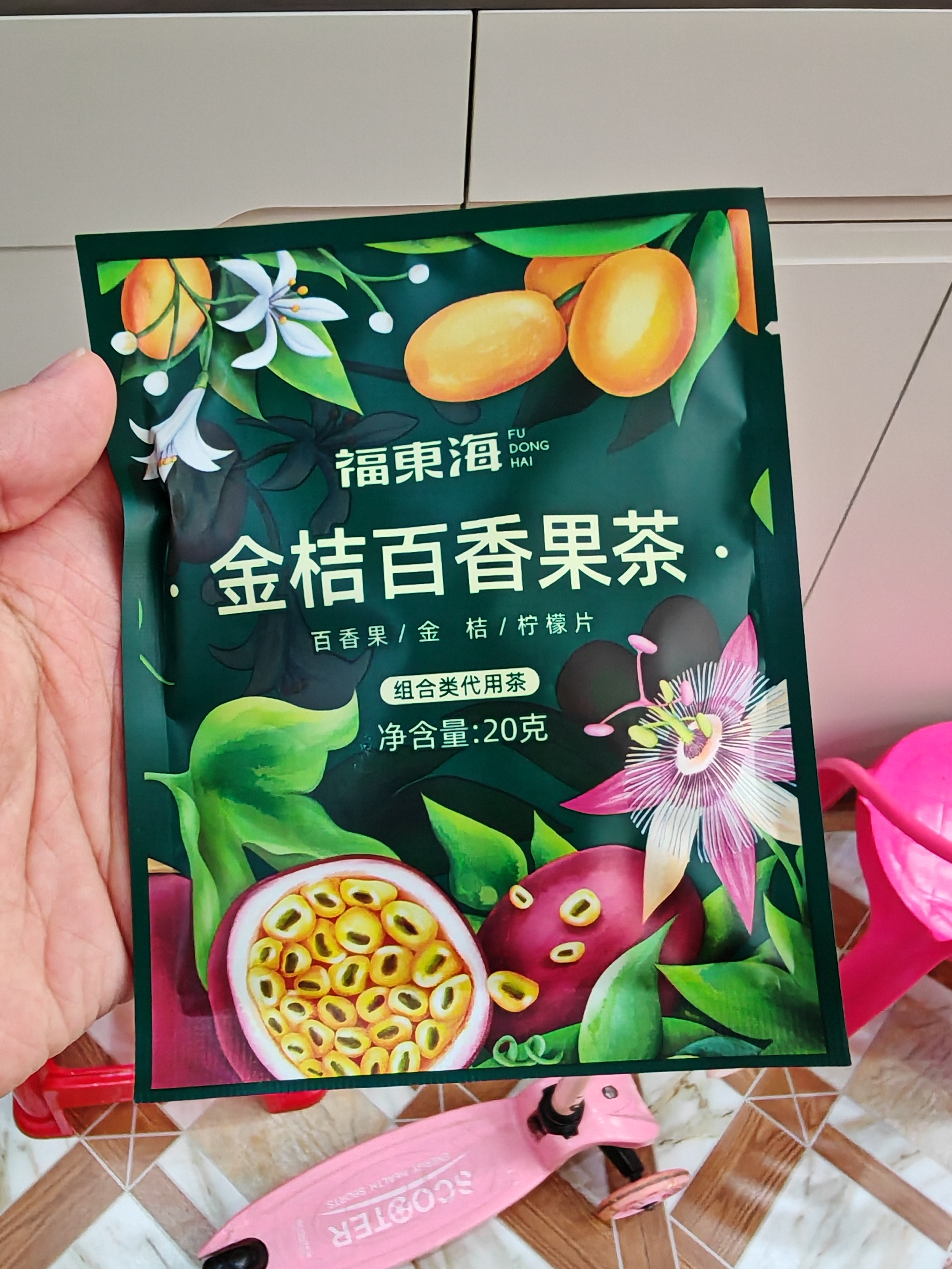 福东海 金桔百香果茶100g  满满VC原动力冻干柠檬片蜂蜜花冷泡水果茶包 实拍图