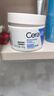 适乐肤（CeraVe）【母亲节礼物】特润C霜85g保湿补水防干裂干燥面霜男女士护肤品 实拍图