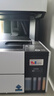 爱普生（EPSON）L6468墨仓式数码多功能复印/打印/扫描一体机A4彩色商用打印机   实拍图