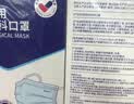 振德一次性医用外科口罩独立装一只一袋透气亲肤保暖防粉尘雾霾50只 实拍图