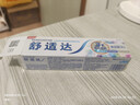 舒适达抗敏感美白配方牙膏100g亮白牙齿清新口气去渍抗敏新旧包装随机发 实拍图