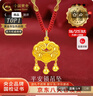中国黄金（CHINA GOLD）平安锁黄金项链男女足金吊坠长命锁挂坠618节送生日礼物婴儿宝宝 【京速达】平安锁吊坠【红绳】约1.5g 实拍图