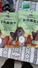 华味亨无籽三色葡萄干500g新疆原产大颗粒绿红黑加仑蜜饯果干办公室零食 实拍图
