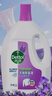 滴露（Dettol）衣物除菌液薰衣草3L 99.9%杀菌除螨 内衣衣物消毒液 可配洗衣液 实拍图