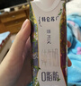蒙牛特仑苏嗨Milk脱脂纯牛奶250ml*10盒 0脂肪 精美京绣送礼盒装 实拍图