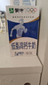 蒙牛低脂高钙牛奶 250ml*16盒 早餐伴侣健身减脂 年货礼盒 实拍图