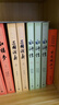 四大名著大字本原著版完整无删减注释丰富定本赠图表6张（套装全11册）古白话文护眼红楼梦三国演义西游记水浒传小学初中高中语文必读人民文学出版社 小说 实拍图