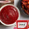 盛源来韩式辣酱500g 石锅拌饭酱炒年糕烤肉烧烤蘸酱部队火锅东北辣椒酱 实拍图