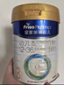美素佳儿（Friso）皇家幼儿配方奶粉3段（1-3岁幼儿适用）800g*6罐 乳铁蛋白 实拍图
