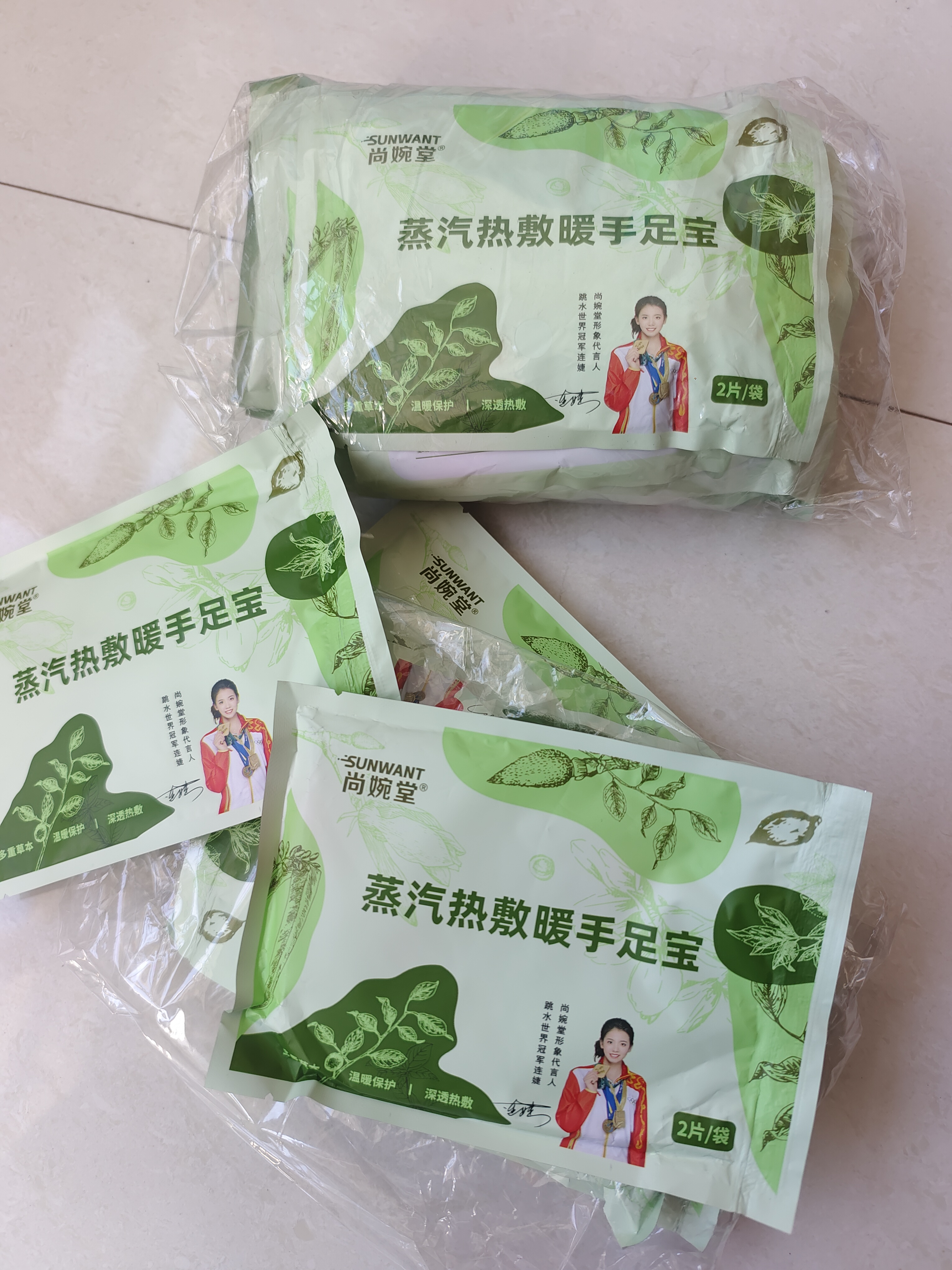 暖脚贴蒸汽暖足贴可穿戴暖脚神器睡觉女自发热艾草暖手暖脚暖宝宝 穿戴式自发热暖足贴 20双/40片 实拍图