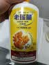 老瑤薑【香港进口】老瑶姜生姜洗发水 姜米酵素精华姜汁去屑 【认准香港万宁】720ml 门店同售 实拍图