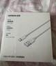 绿联适用苹果17/16/15充电线Type-C数据线USB-C车载CarPlay线iPhone17/16e/15ProMax华为荣耀手机1.5米 实拍图