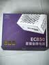 爱国者（aigo）星璨EC850W金牌全模组 白 电脑电源 一线全日系电容/80PLUS金牌/纯铜模组线/5070Ti&9070XT显卡 实拍图