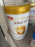 伊利奶粉金领冠3段育护系列基础新升级幼儿配方960g克900g加量1-3岁 【咨询享会员价】3段960克*6罐 实拍图
