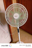 美的（Midea）【幸运草安睡1S】一级能效直流变频声控电风扇家用遥控卧室静音落地扇台式桌面抗菌大风力转页扇 实拍图