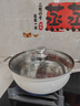 美的（Midea）电磁炉家用电池炉爆炒大功率套装全套带锅火锅炒菜智能电磁灶电火锅一体防水电磁炉 【配鸳鸯火锅】-升级版 实拍图