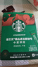 星巴克（Starbucks）0糖精品速溶黑咖啡中烘 2.3g*10条 美式元气提神搭子 实拍图