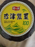 阿一波紫菜100克含调料 福建特产 海产干货 干坛紫菜汤煲汤蛋花汤食材 实拍图
