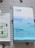 十月结晶婴儿护脐贴30片+碘伏棉签72支组合装 实拍图