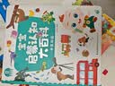 宝宝巴士jojo点读笔1-3岁早教幼儿英语点读书绘本可用宝宝儿童玩具学习机 1-4岁【启蒙认知_基础升级版】369元 实拍图