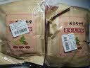 同仁堂老姜泡脚药包艾草叶生姜花椒中药材足浴粉8g*60包【临期清仓】 实拍图