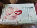好奇（Huggies）小森林纸尿裤NB66片(5kg以下)尿不湿心钻【透氧顶配更0痕】 实拍图