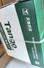 天章 （TANGO）新绿天章A4打印纸 70g 500张*5包【豪华品质】双面打印复印纸 纸张洁白顺滑不卡纸 整箱2500张 实拍图